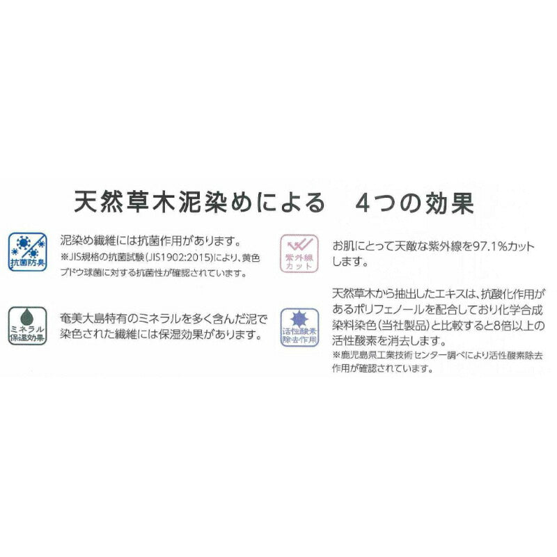 シルクキュプラ ふんわりフィットニット帽 泥染め ラック産業 介護 衣類 帽子 ぼうし 介護用品