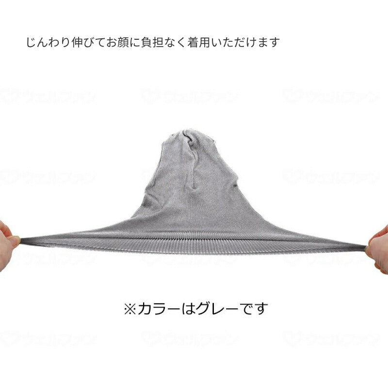 シルクキュプラ ふんわりフィットニット帽 泥染め ラック産業 介護 衣類 帽子 ぼうし 介護用品
