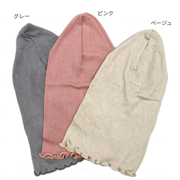 シルクキュプラ ふんわりフィットニット帽 泥染め ラック産業 介護 衣類 帽子 ぼうし 介護用品
