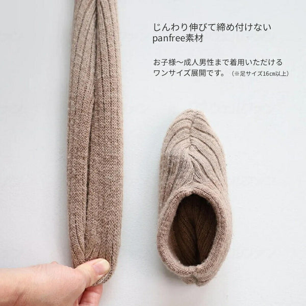 腹巻屋さんが作った あたたか足カバー ラック産業 おやすみソックス 介護 衣類 ウール混 フットカバー 冷え取り 冷え対策 防寒 靴下 くつした 厚手 温かい 冬 介護用品