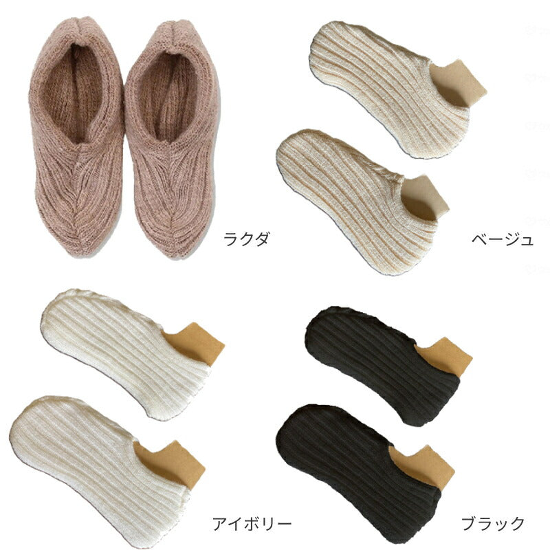 腹巻屋さんが作った あたたか足カバー ラック産業 おやすみソックス 介護 衣類 ウール混 フットカバー 冷え取り 冷え対策 防寒 靴下 くつした 厚手 温かい 冬 介護用品