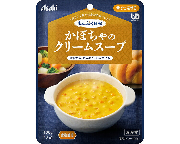 介護食 レトルト やわらか食 まんぷく日和 かぼちゃのクリームスープ 100g アサヒグループ食品 ムース食 ミキサー食 舌でつぶせる 区分3 介護食品 おかず 嚥下食