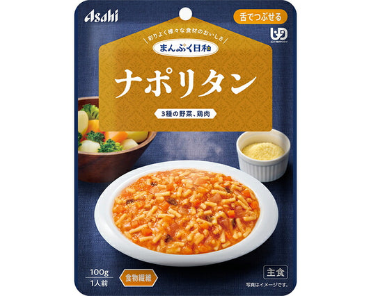 介護食 レトルト やわらか食 まんぷく日和 ナポリタン 100g アサヒグループ食品 ムース食 ミキサー食 舌でつぶせる 区分3 介護食品 おかず 嚥下食