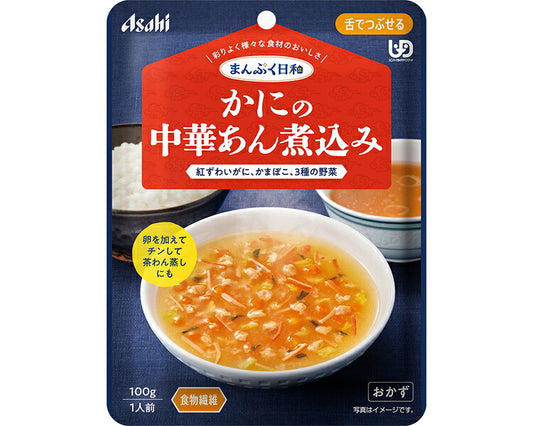 介護食 レトルト やわらか食 まんぷく日和 かにの中華あん煮込み 100g アサヒグループ食品 ムース食 ミキサー食 舌でつぶせる 区分3 介護食品 おかず 嚥下食