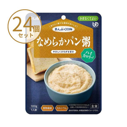 (24食セット) 介護食 パン レトルト やわらか食 まんぷく日和 なめらか鶏だし粥 ハイカロリー 100g アサヒグループ食品 ムース食 ミキサー食 かまなくてよい 区分4 介護食品
