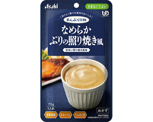 介護食 レトルト やわらか食 まんぷく日和 なめらかぶりの照り焼き風 75g アサヒグループ食品 ムース食 ミキサー食 かまなくてよい 区分4 介護食品 おかず