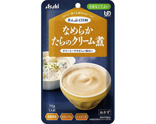 介護食 レトルト やわらか食 まんぷく日和 なめらかたらのクリーム煮 75g アサヒグループ食品 ムース食 ミキサー食 かまなくてよい 区分4 介護食品 おかず