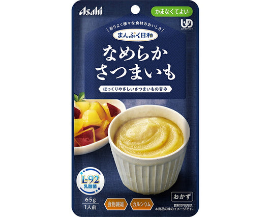 介護食 レトルト やわらか食 まんぷく日和 なめらかさつまいも 65g アサヒグループ食品 ムース食 ミキサー食 かまなくてよい 区分4 介護食品 おかず
