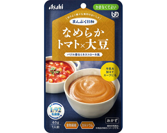 介護食 レトルト やわらか食 まんぷく日和 なめらかトマト×大豆 65g アサヒグループ食品 ムース食 ミキサー食 かまなくてよい 区分4 介護食品 おかず