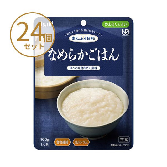(24食セット) 介護食 ごはん おかゆ レトルト やわらか食 まんぷく日和 なめらかごはん 100g アサヒグループ食品 ムース食 ミキサー食 かまなくてよい 区分4 介護食品