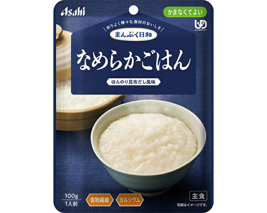 介護食 レトルト やわらか食 まんぷく日和 なめらかごはん 100g アサヒグループ食品 ムース食 ミキサー食 かまなくてよい 区分4 介護食品 おかず