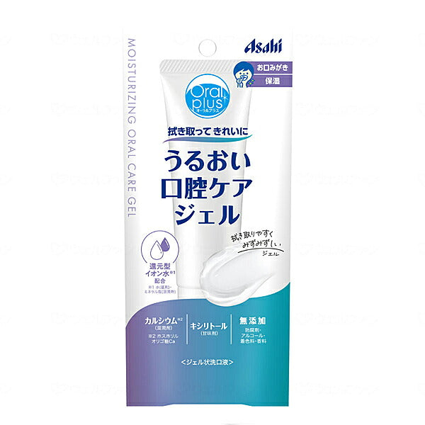 口腔用ジェル オーラルプラス うるおい口腔ケアジェル 45g アサヒグループ食品 介護 口腔ケア 口腔保湿 介護用品