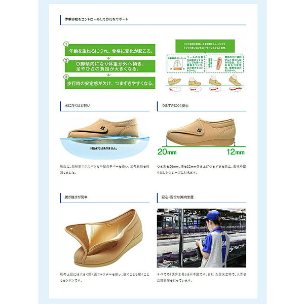 介護靴 おしゃれ 屋外 シューズ 快歩主義 L169 アサヒシューズ 婦人用 介護 靴 レディース 女性用 ゴム紐 介護用品