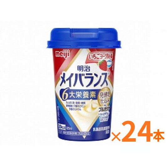【おまけつき】明治 メイバランス Mini カップ いちごヨーグルト味 125mL×24本 セット栄養補助食品 ドリンク 高齢者 高カロリー食品 介護食 介護食品 食欲不振 流動食