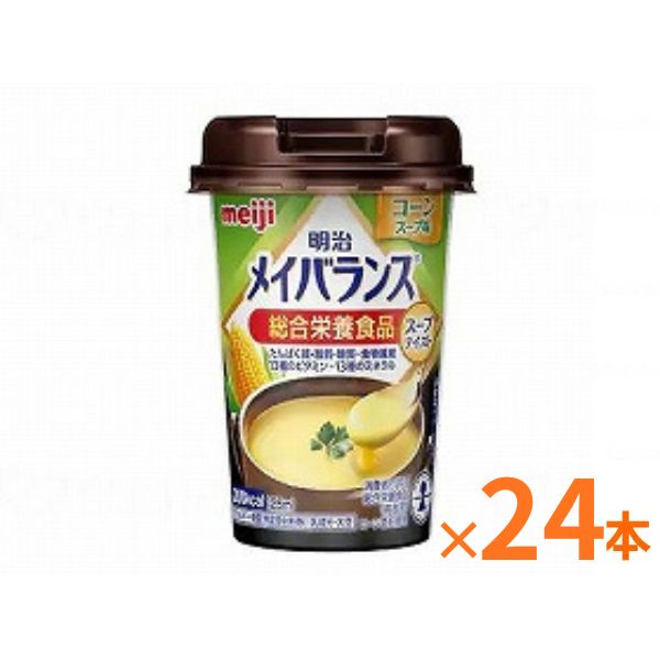 【おまけつき】明治 メイバランス Mini カップ コーンスープ味 125mL×24本 セット栄養補助食品 ドリンク 高齢者 高カロリー食品 介護食 介護食品 水分補給 食欲不振 流動食