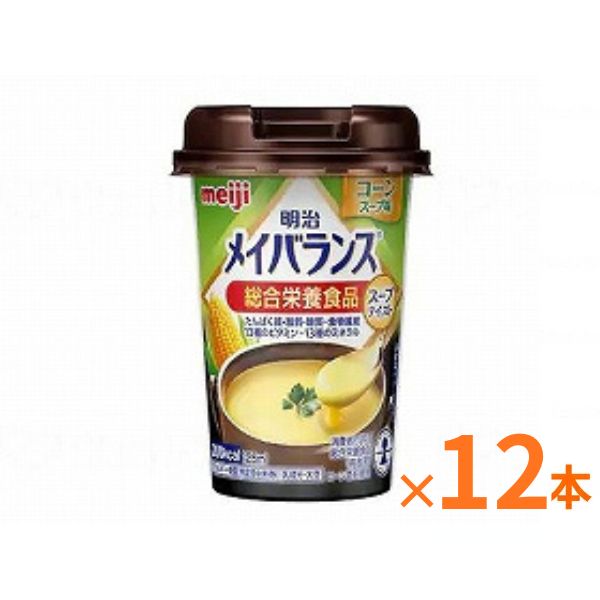 【おまけつき】明治 メイバランス Mini カップ コーンスープ味 125mL×12本 セット栄養補助食品 ドリンク 高齢者 高カロリー食品 介護食 介護食品 水分補給 食欲不振 流動食