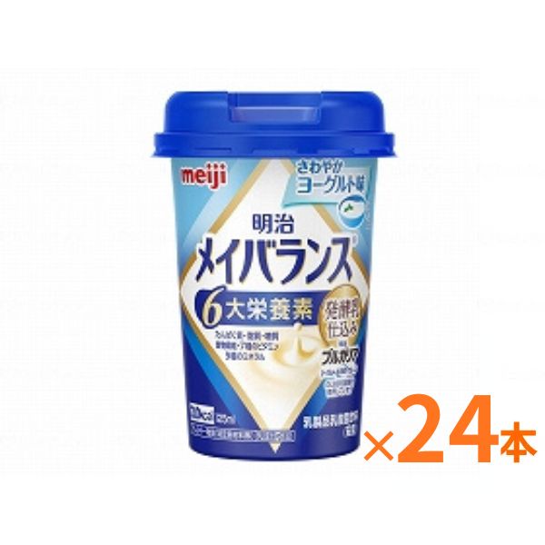 【おまけつき】明治 メイバランス Mini カップ さわやかヨーグルト味 125mL×24本 セット栄養補助食品 ドリンク 高齢者 高カロリー食品 介護食 介護食品 食欲不振 流動食