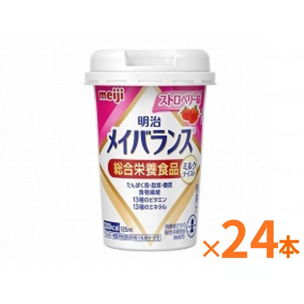 【おまけつき】明治 メイバランス Mini カップ ストロベリー味 125mL×24本 セット栄養補助食品 ドリンク 高齢者 高カロリー食品 介護食 介護食品 水分補給 食欲不振 流動食