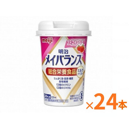 【おまけつき】明治 メイバランス Mini カップ ストロベリー味 125mL×24本 セット栄養補助食品 ドリンク 高齢者 高カロリー食品 介護食 介護食品 水分補給 食欲不振 流動食