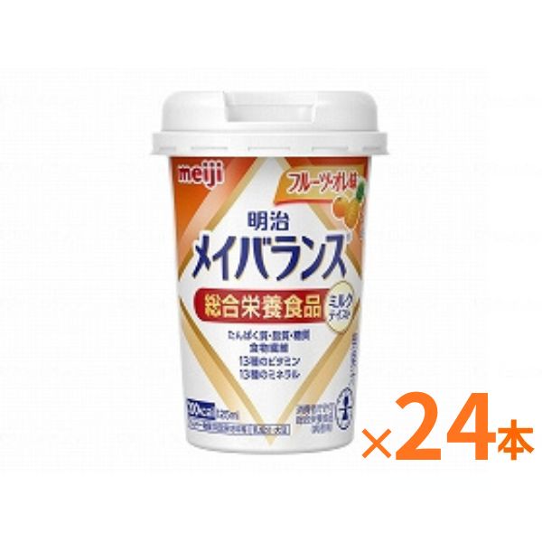 【おまけつき】明治 メイバランス Mini カップ フルーツ・オレ味 125mL×24本 セット栄養補助食品 ドリンク 高齢者 高カロリー食品 介護食 介護食品 水分補給 食欲不振 流動食