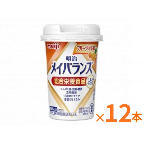【おまけつき】明治 メイバランス Mini カップ フルーツ・オレ味 125mL×12本 セット栄養補助食品 ドリンク 高齢者 高カロリー食品 介護食 介護食品 水分補給 食欲不振 流動食