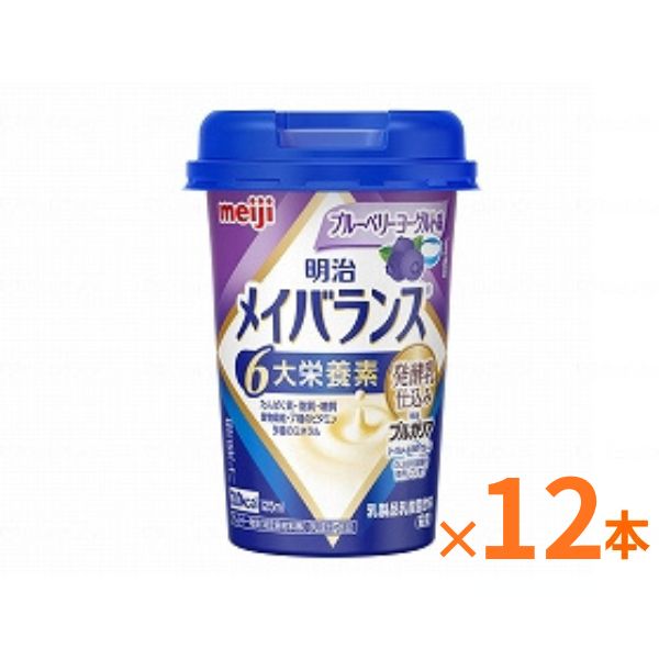 【おまけつき】明治 メイバランス Mini カップ ブルーベリーヨーグルト味 125mL×12本 セット栄養補助食品 ドリンク 高齢者 高カロリー食品 介護食 介護食品 食欲不振 流動食