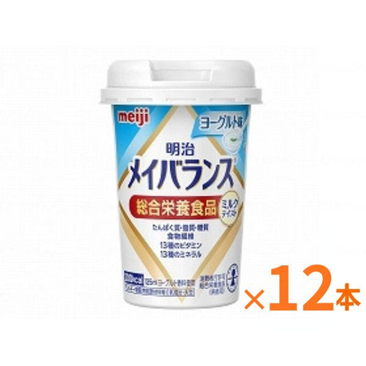 明治 メイバランス Mini カップ ヨーグルト味 125mL×12本 セット栄養補助食品 ドリンク 高齢者 高カロリー食品 介護食 介護食品 水分補給 食欲不振 流動食