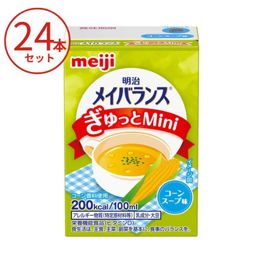 【おまけつき】メイバランス 24本 明治 介護食 ドリンク メイバランスぎゅっとMini コーンスープ味 高カロリー 栄養補助食品 高齢者 介護食品 水分補給 食欲不振 流動食