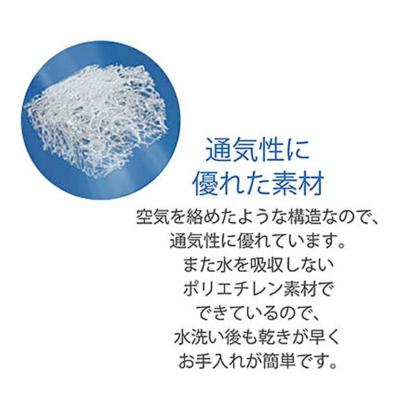 エアースリープピロー3D 空気の上で眠るまくら 100159001130019 ホワイト モリシタ 枕 まくら 寝具 介護 介護用品
