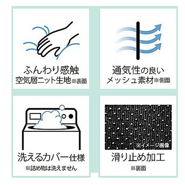 整骨院長監修 腰の事を考えたクッション 高反発タイプ 120139000040020 モリシタ 介護 介護用品