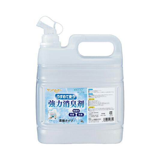 うすめて使う強力消臭剤 948　業務用4L 松本ナース産業 衣料 衣類 消臭 消臭剤 介護 介護用品
