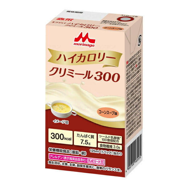 介護食 クリミール 介護食品 クリニコ 高齢者 栄養補助食品 エンジョイハイカロリークリミール300 コーンスープ味 125mL 森永乳業クリニコ 介護用品 栄養機能食品 高カロリー