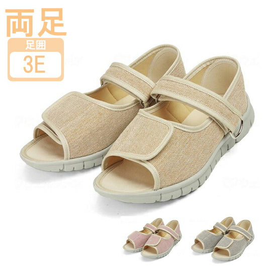 介護シューズ 足元応援 WG303 男女兼用 マリアンヌ製靴 介護 室内用 靴 介護用品