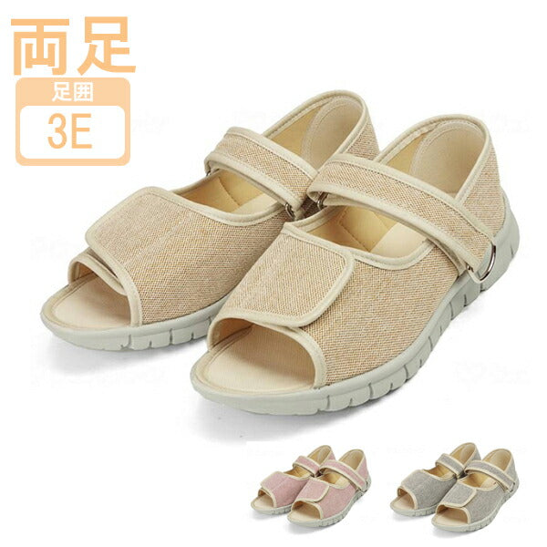 介護シューズ 足元応援 WG303 男女兼用 マリアンヌ製靴 介護 室内用 靴 介護用品