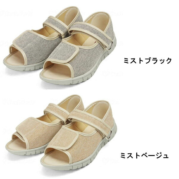 介護シューズ 足元応援 WG303 男女兼用 マリアンヌ製靴 介護 室内用 靴 介護用品