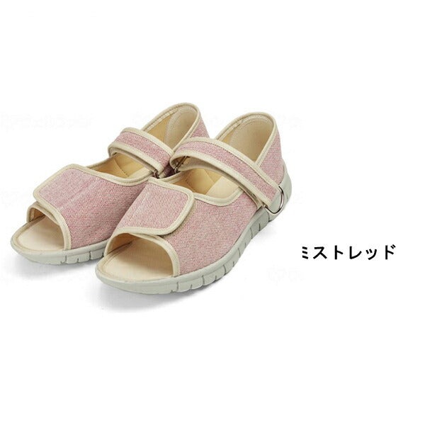 介護シューズ 足元応援 WG303 男女兼用 マリアンヌ製靴 介護 室内用 靴 介護用品