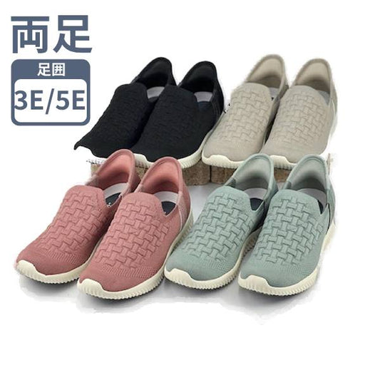 介護シューズ 外履き 履きやすい IN-SPA（インスパ）WG70 男女兼用 マリアンヌ メンズ レディース 介護用 靴 おしゃれ 両足販売 リハビリ 母の日 敬老の日 ギフト プレゼント 屋外 外反母趾 高齢者 リハビリシューズ 幅広 甲高