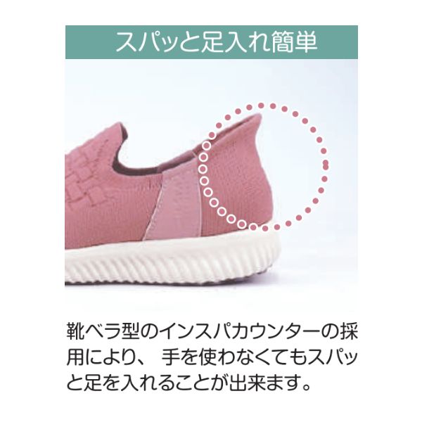 介護シューズ 外履き 履きやすい IN-SPA（インスパ）WG70 男女兼用 マリアンヌ メンズ レディース 介護用 靴 おしゃれ 両足販売 リハビリ 母の日 敬老の日 ギフト プレゼント 屋外 外反母趾 リハビリシューズ 幅広 甲高 手を使わずに履ける靴 高齢者