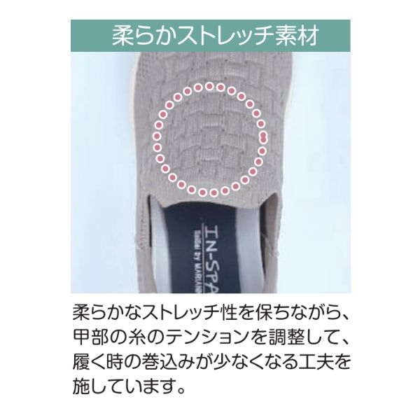 介護シューズ 外履き 履きやすい IN-SPA（インスパ）WG70 男女兼用 マリアンヌ メンズ レディース 介護用 靴 おしゃれ 両足販売 リハビリ 母の日 敬老の日 ギフト プレゼント 屋外 外反母趾 高齢者 リハビリシューズ 幅広 甲高