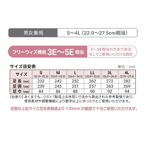 介護シューズ 外履き 履きやすい IN-SPA（インスパ）WG70 男女兼用 マリアンヌ メンズ レディース 介護用 靴 おしゃれ 両足販売 リハビリ 母の日 敬老の日 ギフト プレゼント 屋外 外反母趾 リハビリシューズ 幅広 甲高 手を使わずに履ける靴 高齢者