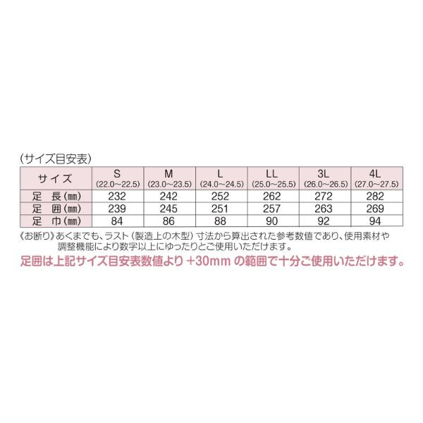 介護シューズ 外履き 履きやすい IN-SPA（インスパ）WG70 男女兼用 マリアンヌ メンズ レディース 介護用 靴 おしゃれ 両足販売 リハビリ 母の日 敬老の日 ギフト プレゼント 屋外 外反母趾 高齢者 リハビリシューズ 幅広 甲高