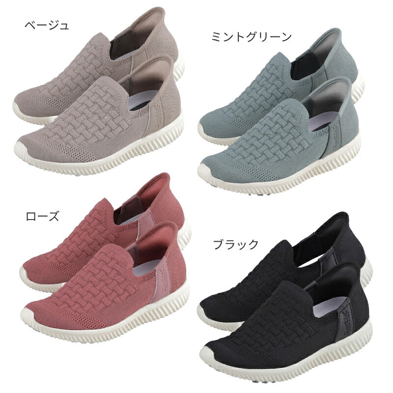 介護シューズ 外履き 履きやすい IN-SPA（インスパ）WG70 男女兼用 マリアンヌ メンズ レディース 介護用 靴 おしゃれ 両足販売 リハビリ 母の日 敬老の日 ギフト プレゼント 屋外 外反母趾 リハビリシューズ 幅広 甲高 手を使わずに履ける靴 高齢者