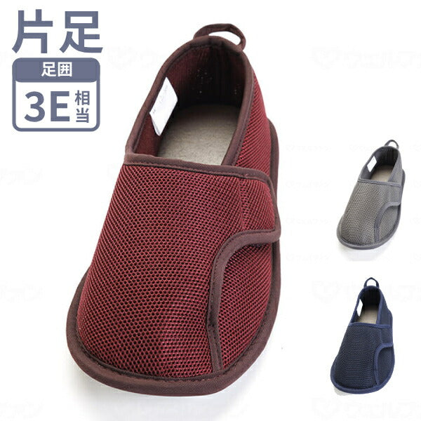片足販売 介護シューズ 病院 室内履き 徳武産業 早快マジック II レギュラー 2504 3E相当 介護靴 マジックテープ あゆみシューズ 介護用品 レディース メンズ 女性 男性 おしゃれ