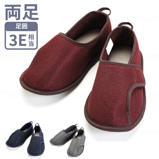 介護シューズ 病院 室内履き あゆみ 徳武産業 早快マジック II レギュラー 2504 3E相当 介護靴 マジックテープ あゆみシューズ 介護用品 レディース メンズ 女性 男性 おしゃれ