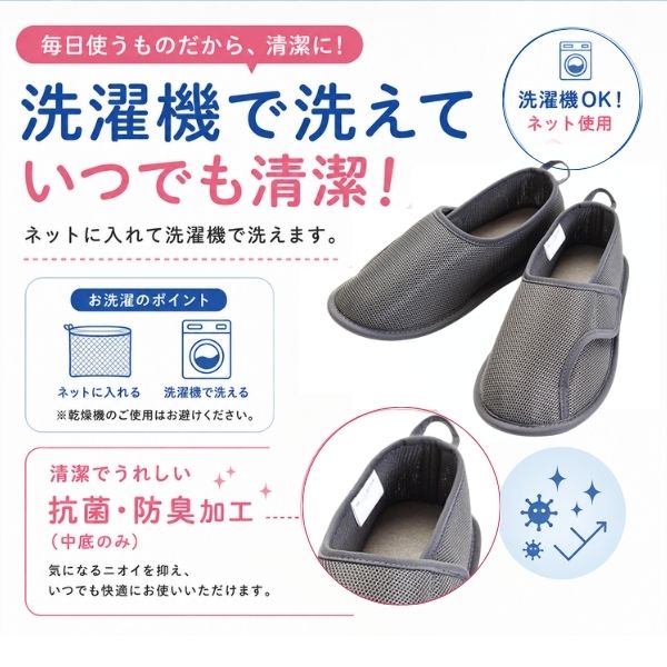 片足販売 介護シューズ 病院 室内履き 徳武産業 早快マジック II レギュラー 2504 3E相当 介護靴 マジックテープ あゆみシューズ 介護用品 レディース メンズ 女性 男性 おしゃれ