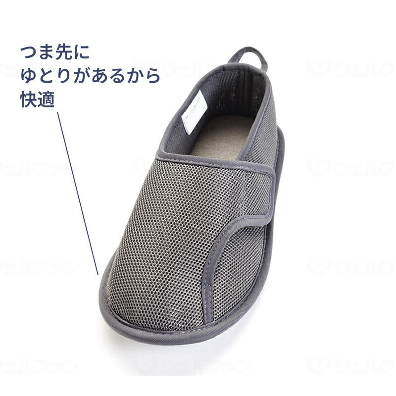 介護シューズ 病院 室内履き あゆみ 徳武産業 早快マジック II レギュラー 2504 3E相当 介護靴 マジックテープ あゆみシューズ 介護用品 レディース メンズ 女性 男性 おしゃれ