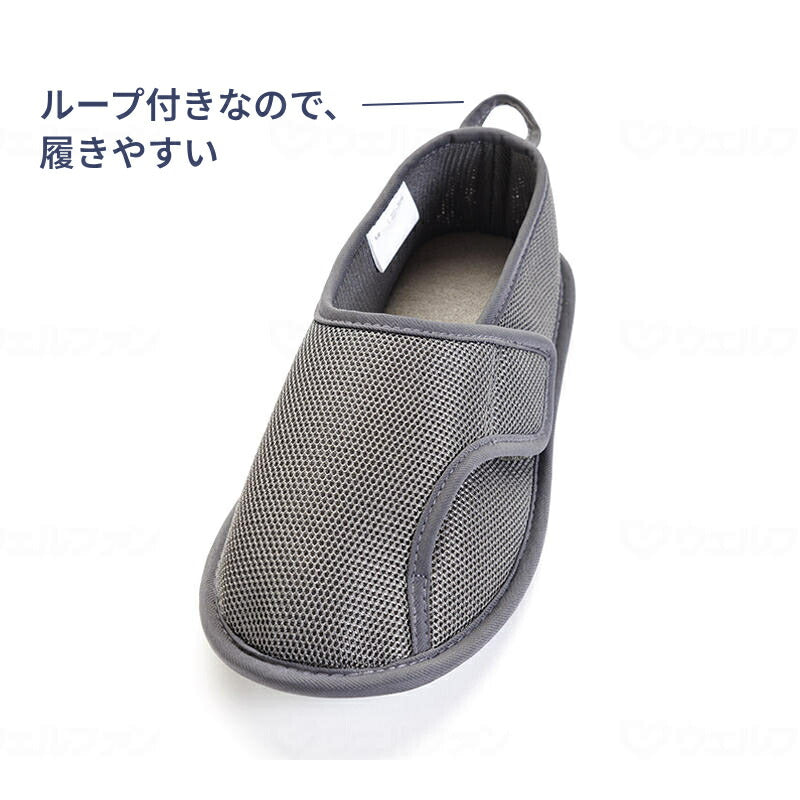 介護シューズ 病院 室内履き あゆみ 徳武産業 早快マジック II レギュラー 2504 3E相当 介護靴 マジックテープ あゆみシューズ 介護用品 レディース メンズ 女性 男性 おしゃれ
