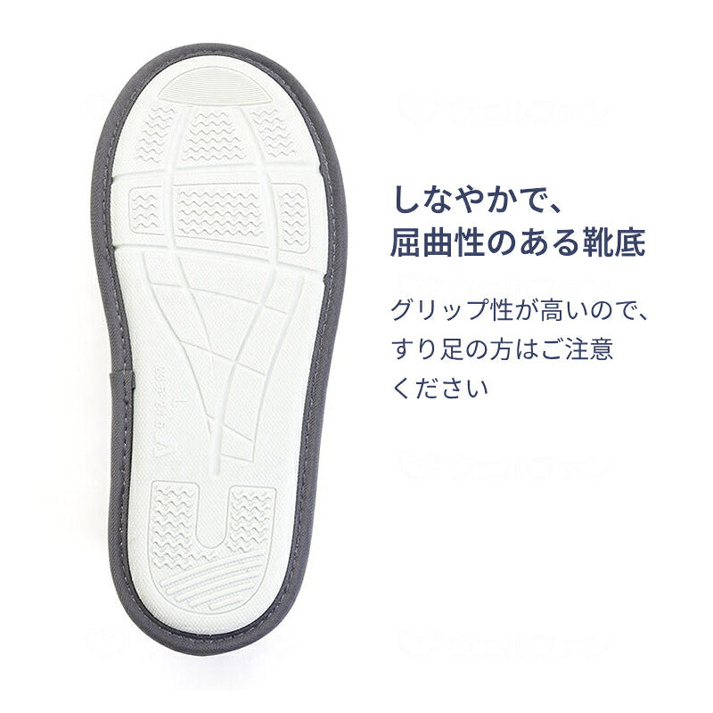 介護シューズ 病院 室内履き あゆみ 徳武産業 早快マジック II レギュラー 2504 3E相当 介護靴 マジックテープ あゆみシューズ 介護用品 レディース メンズ 女性 男性 おしゃれ 介護スリッパ 入院用靴 入院用スリッパ リハビリシューズ 入院用シューズ 入院スリッパ