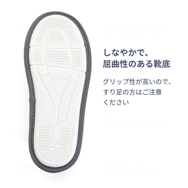 介護シューズ 病院 室内履き あゆみ 徳武産業 早快マジック II レギュラー 2504 3E相当 介護靴 マジックテープ あゆみシューズ 介護用品 レディース メンズ 女性 男性 おしゃれ