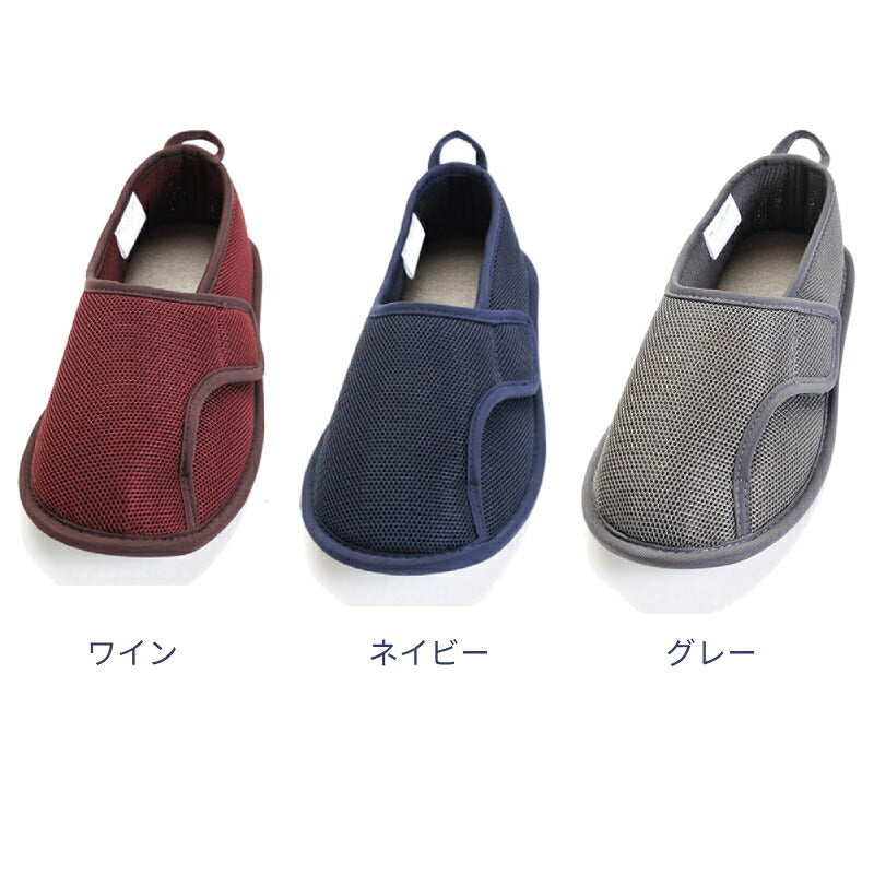 片足販売 介護シューズ 病院 室内履き 徳武産業 早快マジック II レギュラー 2504 3E相当 介護靴 マジックテープ あゆみシューズ 介護用品 レディース メンズ 女性 男性 おしゃれ